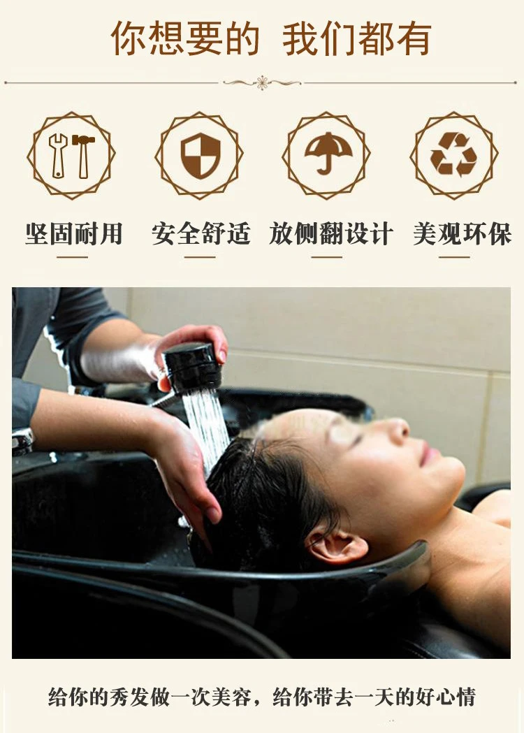Description Picture 2 of itemShampoo Chair Hair Salon Hair Saloon Dedicated Flushing Bed Ceramic Basin