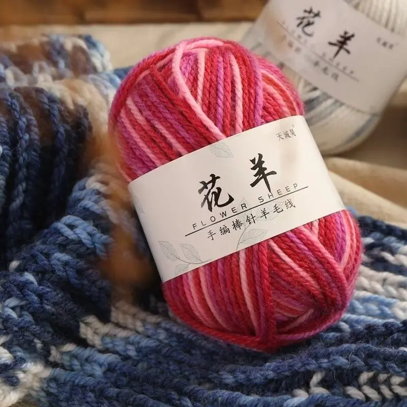 100g Medium Coarse Flower Sheep Section Dyed Wool Baby Yarn Knitted Sweater Scarf Vest Shawl DIY Soft and Delicate Anti Pilling 3