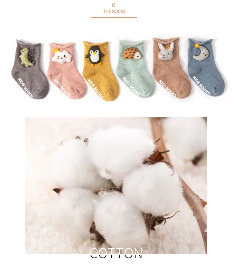 Рисунок 3 - Детские носки, милые детские носки