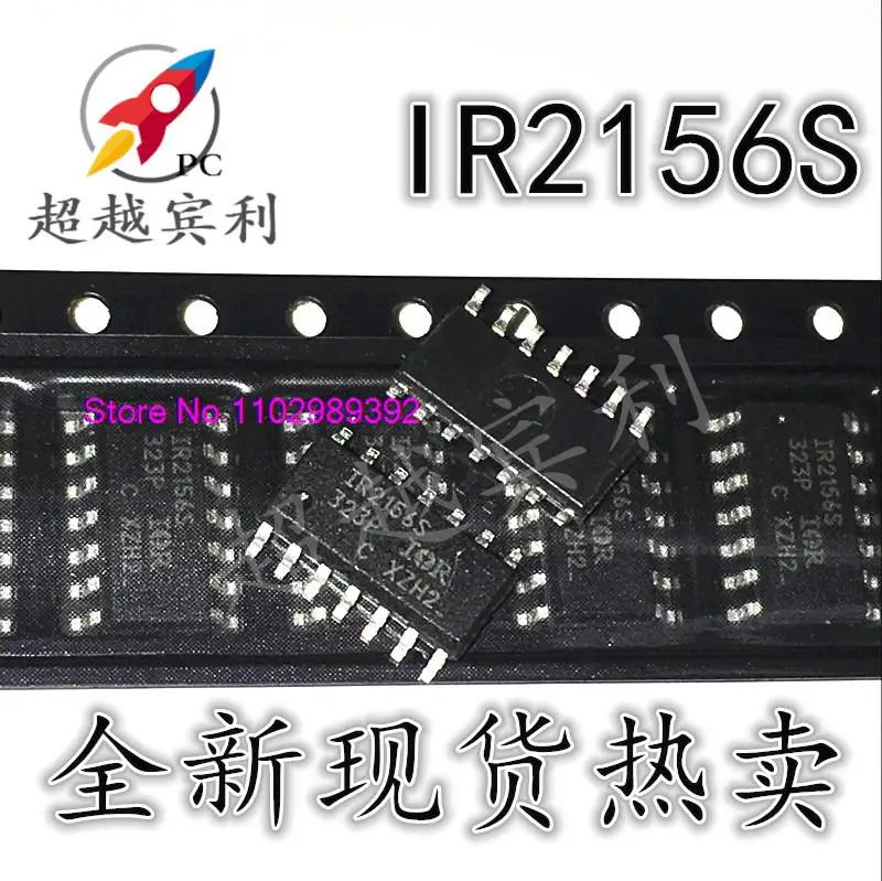 

10PCS/LOT IR2156STRPBF IR2156S SOP-14