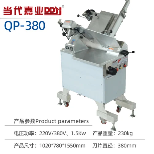 thumbnail image 1 of Máquina cortadora de cordero totalmente automática comercial para cortar carne, máquina cortadora de rollos de carne de cordero con grasa para tiendas de ollas calientes, 1 of 5