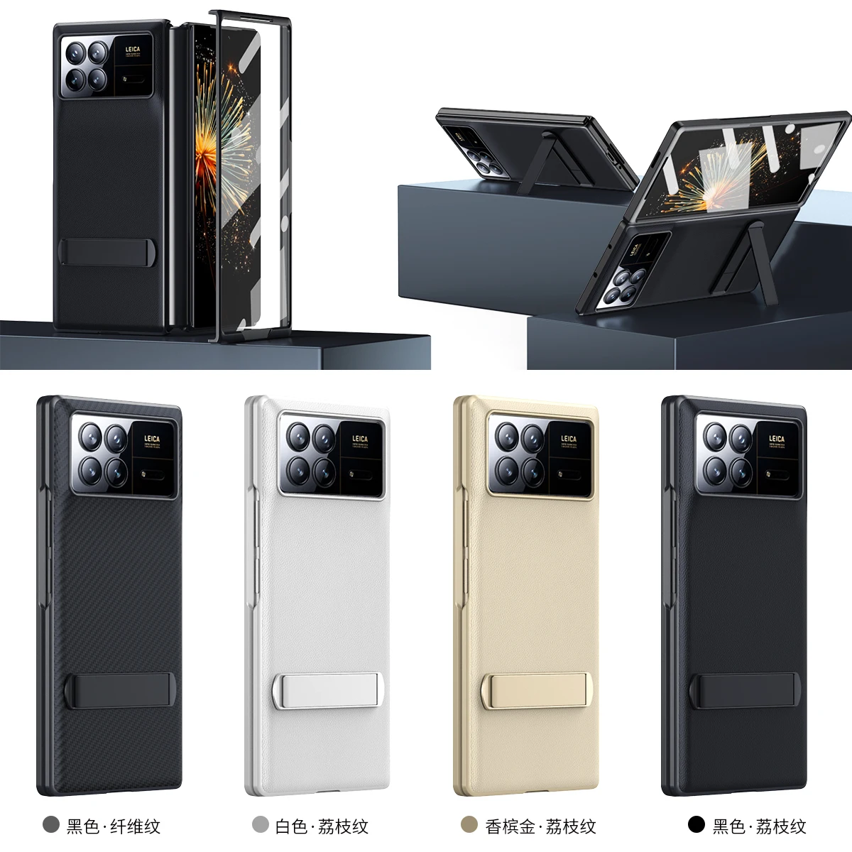 Luxury Jazz Leather Phone Case For Xiaomi Mix Fold 3 All-inclusive Shock-proof Phone Case With Front Protective Film And Bracket