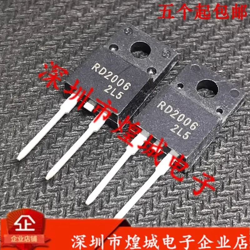5PCS RD2006 TO-220F-2 600V 20A in stock, can be purchased directly from Shenzhen Huangcheng Electronics