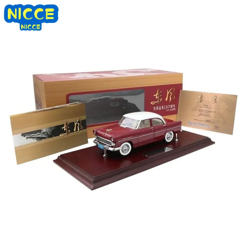 

Nicce 1:24 Dongfeng Golden Dragon CA71 Sedan High Simulation Diecast Car Metal Alloy Model Car Children's Toys Collection Gifts