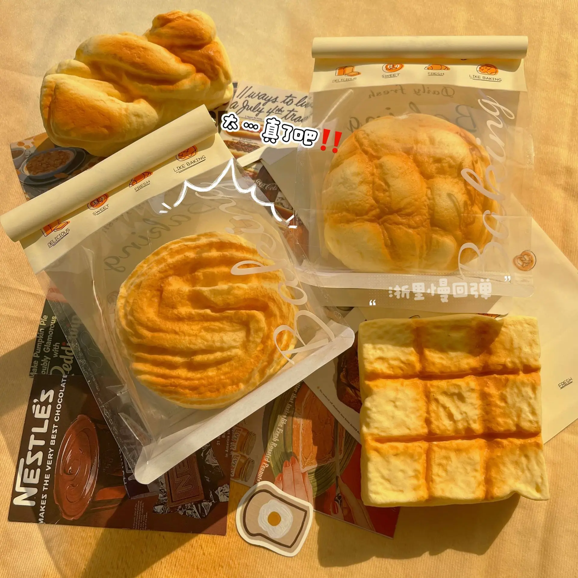 뜨겁고 부드러운 빵 모양의 분리형 피젯 토이, 부드러운 빵 모양의 스트레스 해소 장난감, 불안 완화, 성인용 선물