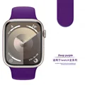 45 Deep purple