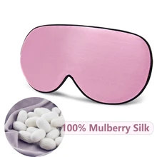 

100% Mulberry Silk Sleep Mask For Women Men Soft Eye Patches Natural Silk Face Satin Mask Sleeping Comfort Eye Cover High Ends