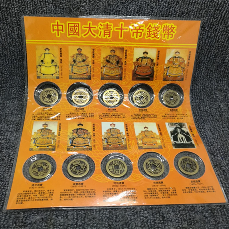 

10/12Pcs Chinese Zodiac Feng Shui Lucky Ching Ancient Coins Ten Emperors Good Fortune Gold Money Copper Collection Party Gifts