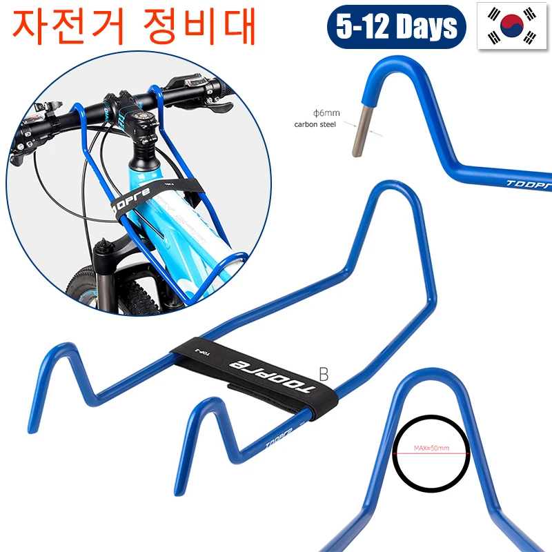 TOOPRE Bicycle Workstand Handlebar Holder Road Bike Headgear Retainer