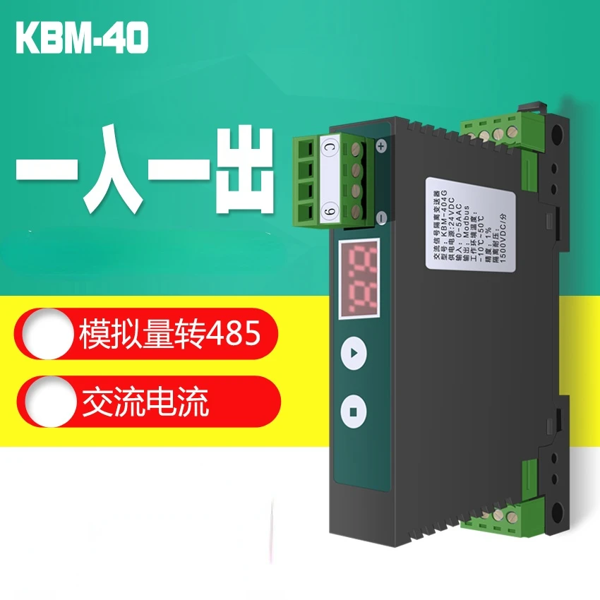 Модуль сбора данных переменного тока в MODBUS 0-5aac преобразование RS485 коммуникатор
