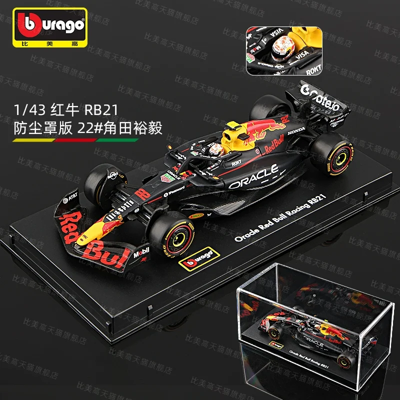 New In Stock Bburago F1 1:43 Amg Benz W16 #12 #63 Red Bull