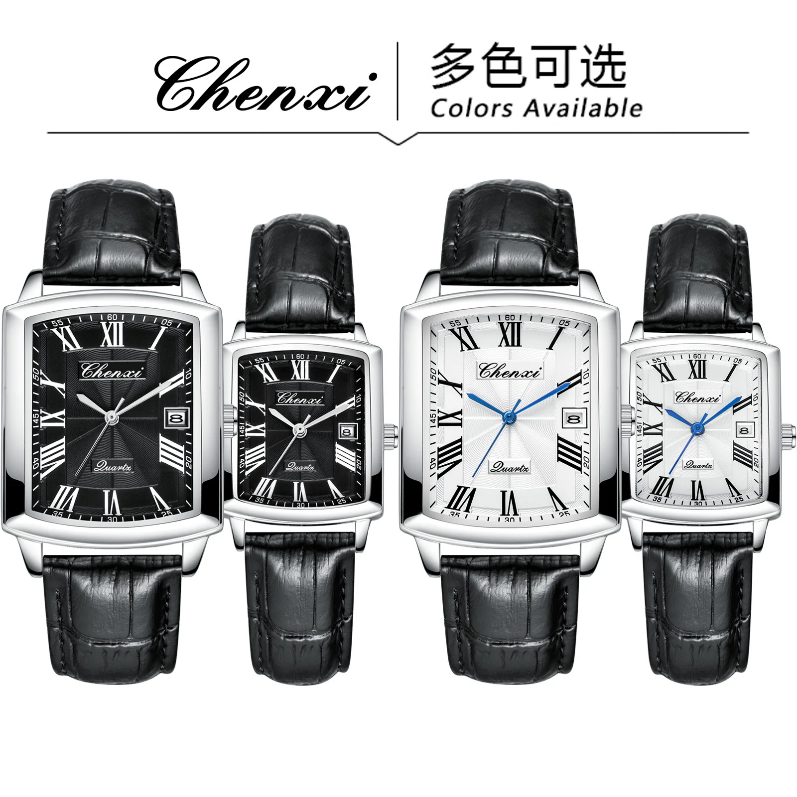 CHENXI 079A Fashion Couple Quartz Watch Elegant Square Dial Waterproof Calendar Leather Strap Men's and Women's Date Watch Gift
