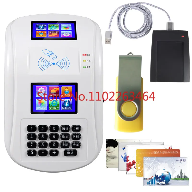 

IC card canteen punch machine, toll machine, restaurant consumption machine, full set of rice card machine