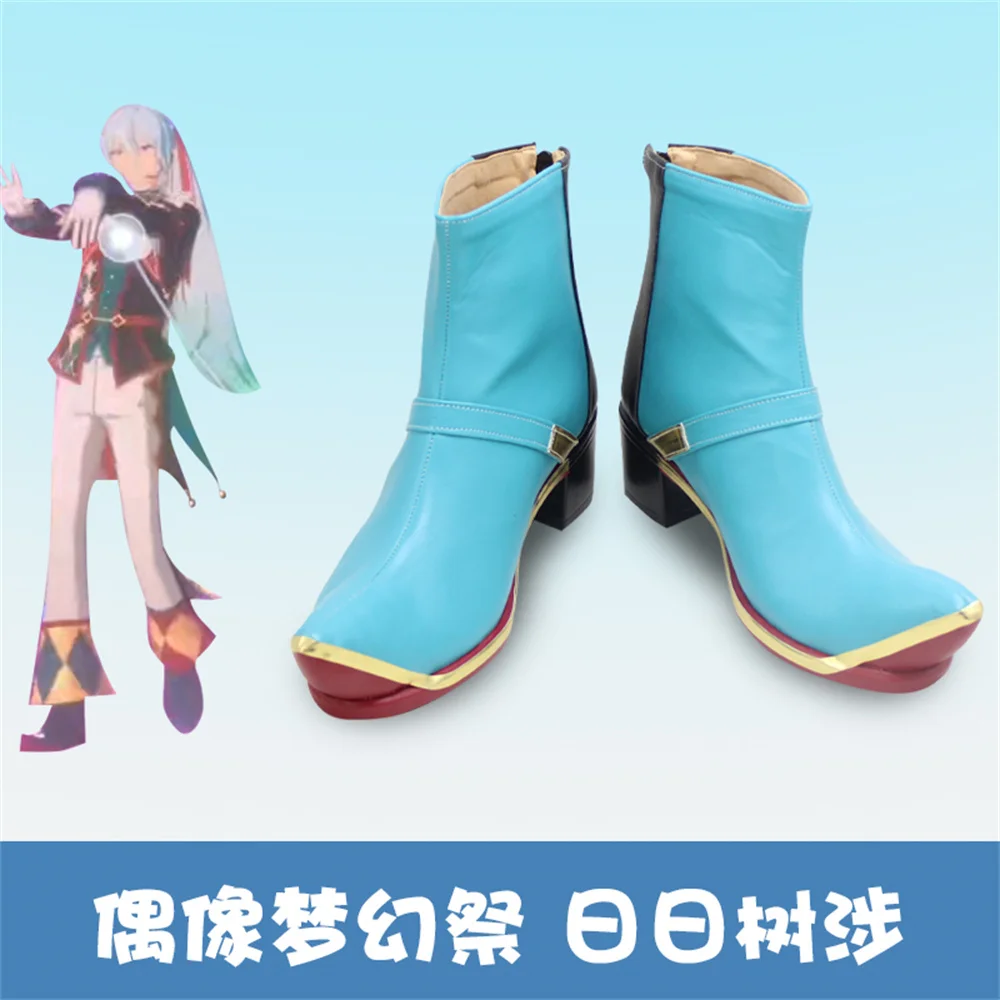 

Ensemble Stars es2 es music Hibiki Wataru Cosplay Shoes Boots Game Anime Halloween Christmas RainbowCos0 W2481