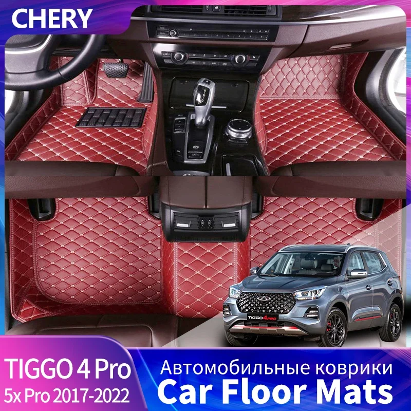 3D коврик для ног для Chery Tiggo 4 Pro, индивидуальная напольная подкладка полное окружение 5XPro, напольные коврики, водонепроницаемый нескользящий коврик 2020To 2023