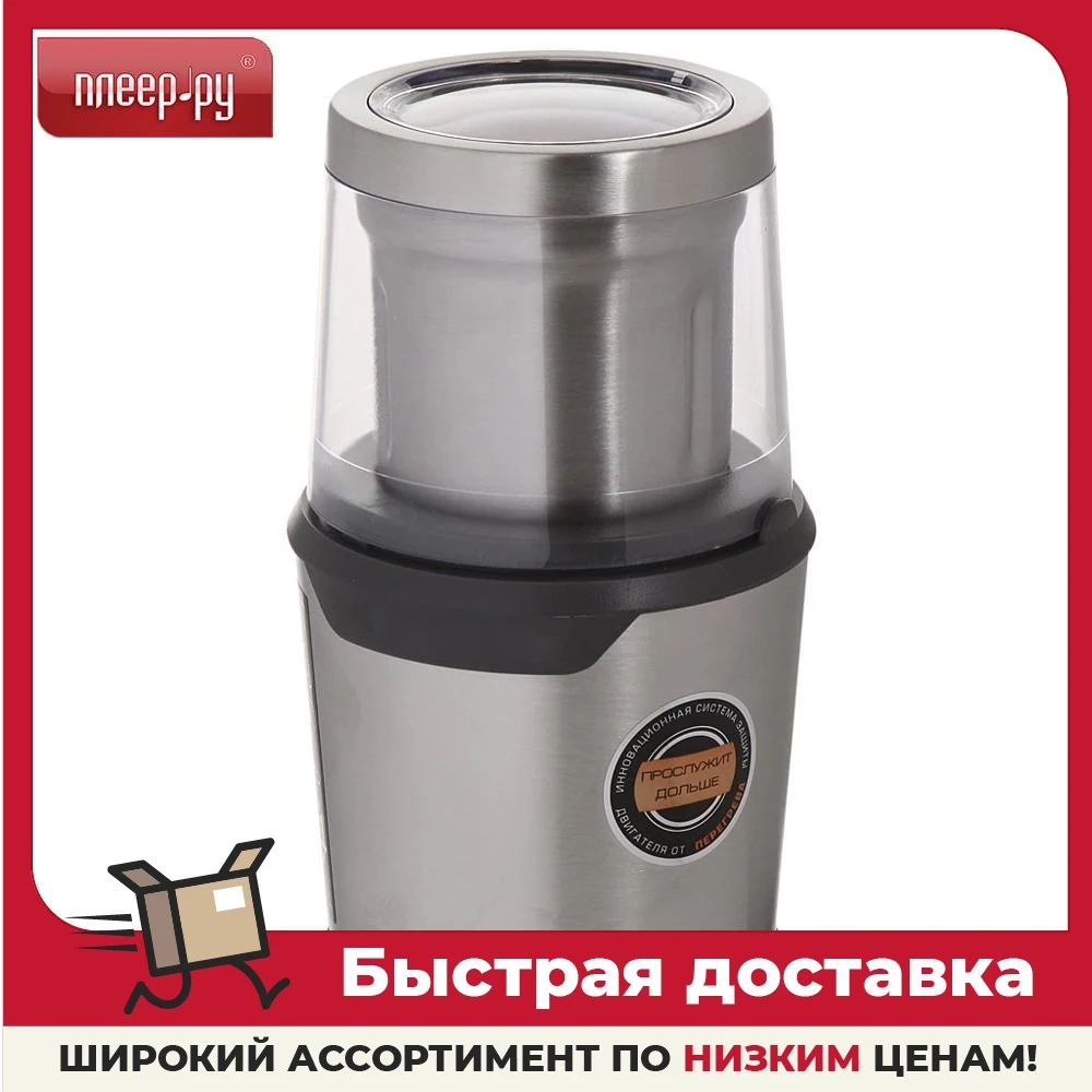 CoffeeGrindersRedmondRCGM1607627878Coffeegrinderelectricmill