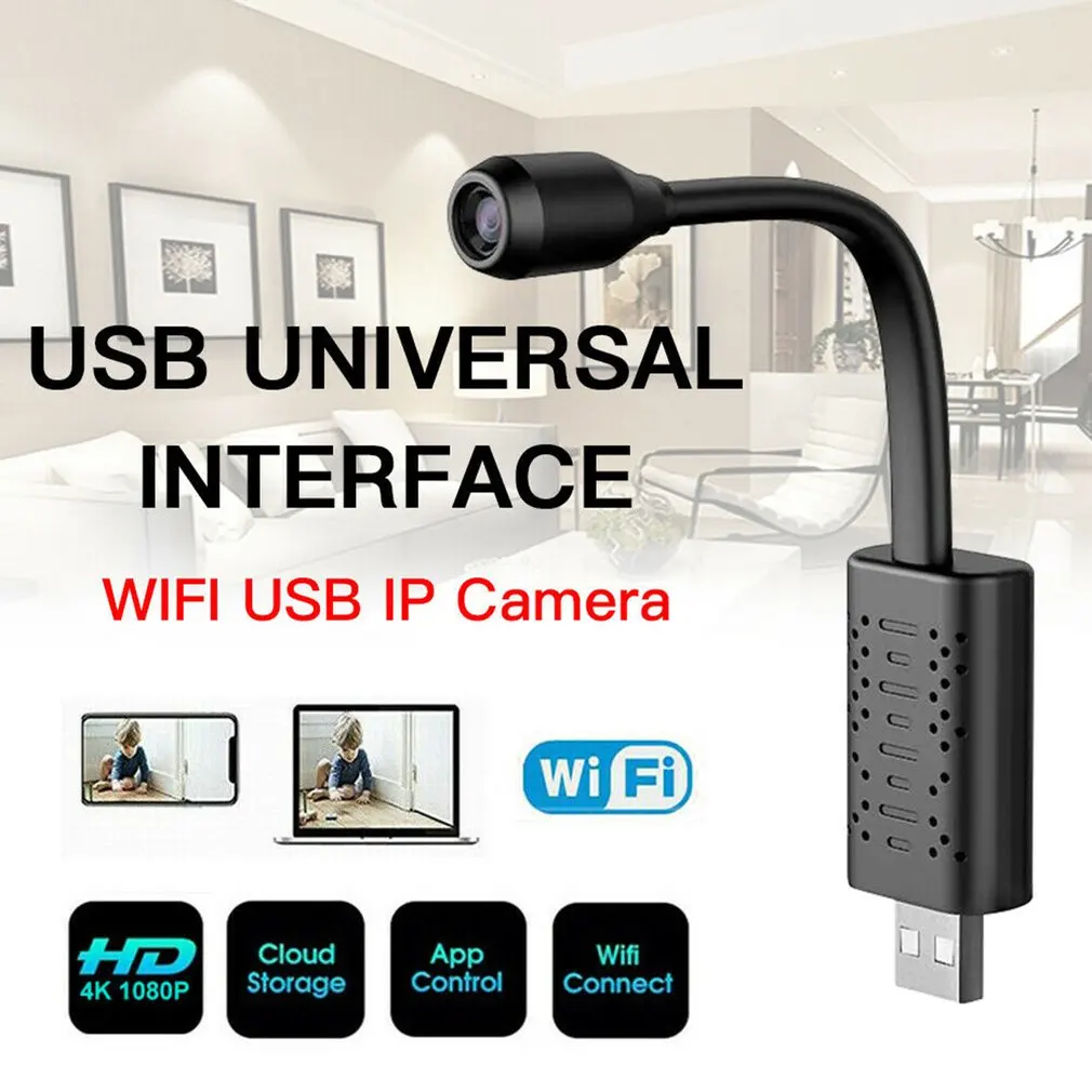 스마트 AI 인간 감지 V380 USB 미니 와이파이 카메라, CCTV 카드, 홈 감시 IP 카메라, 1080P 모션 마이크로 캠코더 