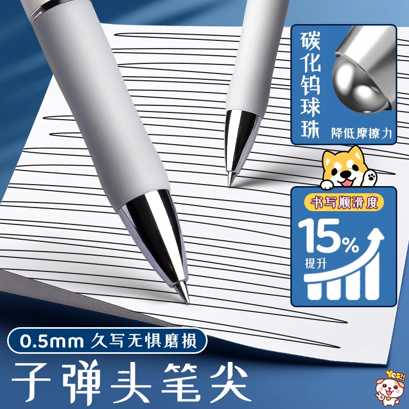 M&G 0.5 mm black ink gel pen with replaceable refill, quick-drying ink, soft rubber grip, suitable for students and office use.