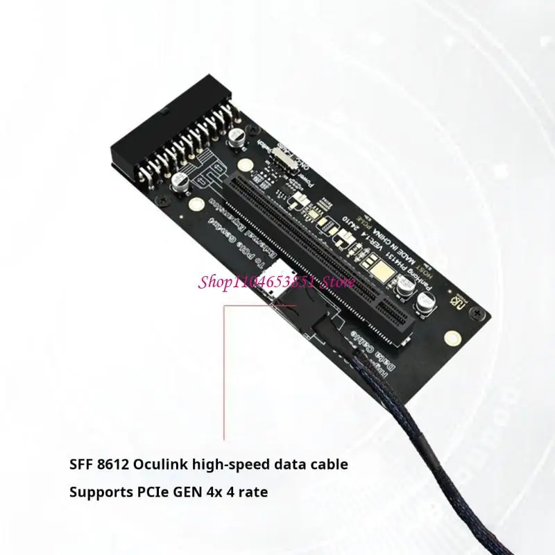 Quick SFF 8612 확장 보드(데이터 이동 선택 가능 게임용 확장 카드 포함)