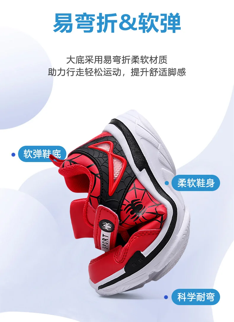 Brand Kids Cartoon Spider Sneakers Boys Comfortable Sports Shoes Outdoor Non-slip Tennis Shoes Lightweight Casual Running Shoes