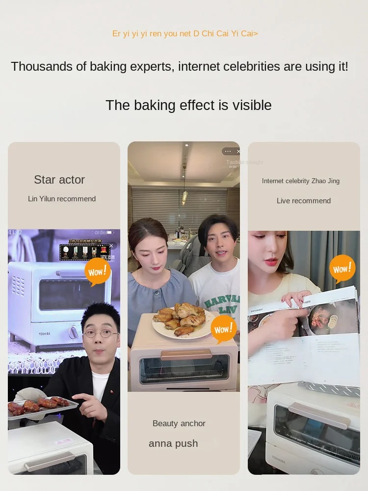Oven household small mini baking special multi-functional Japanese internet celebrity small capacity electric oven TD7080 4