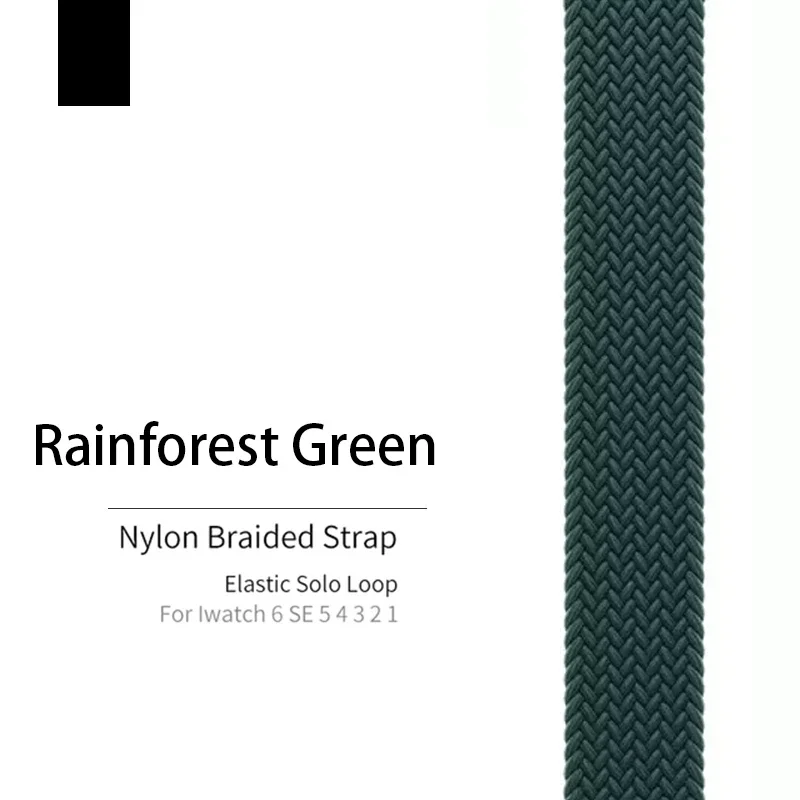 Braided Elastic Solo Loop Band