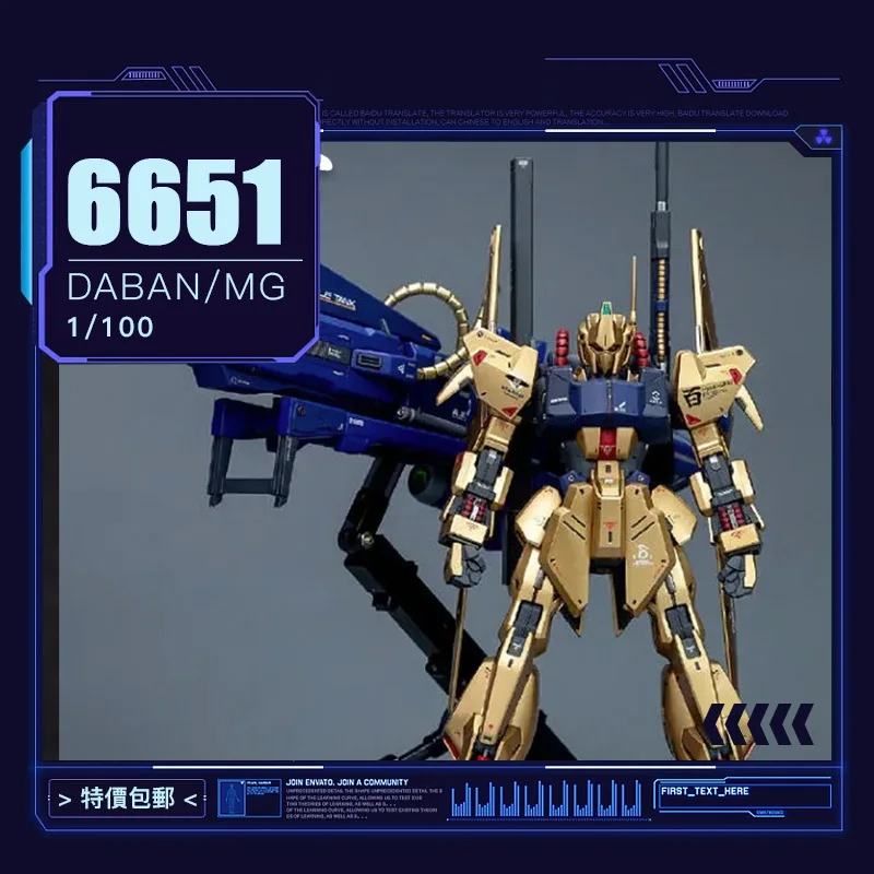 액션 피규어 로봇 모델 조립 키트, 6651 MG 1/100, Hyaku shiki 애니메이션 취미| | - AliExpress