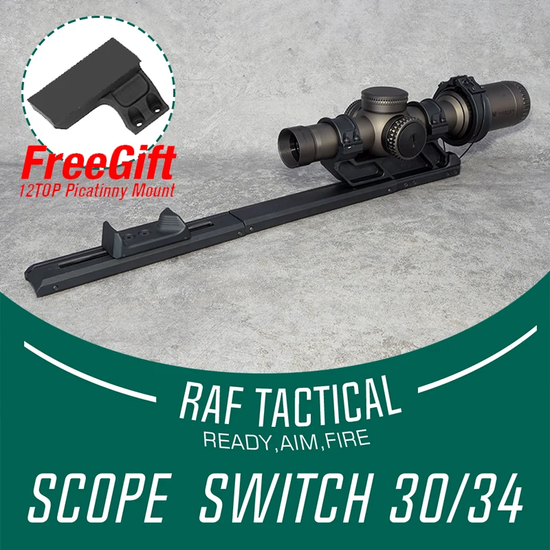 LPVOs 고속 줌 시스템 스코프 스위치, 30mm 튜브, 1.93 인치 광학 중앙선 높이 