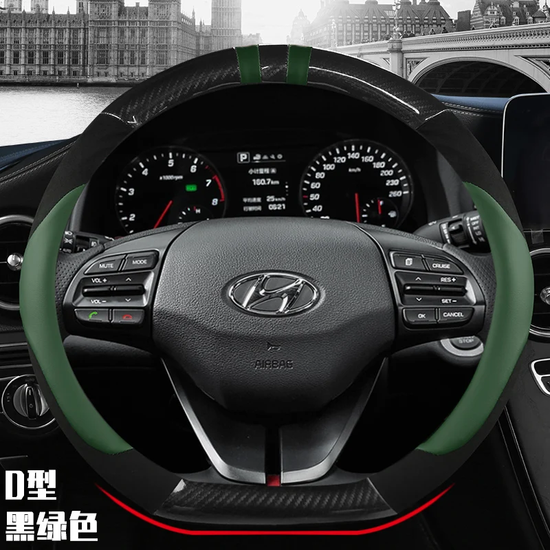 D Shape Carbon Fibre Leather Car Steering Wheel Cover For Hyundai Sonata 9 2015 2016 2017 (3-Spoke) Elantra 4 Sport 2015-2019