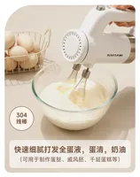 Электрическая взбивалка для яиц Бытовая взбивалка для сливок Маленькая ручная специальная взбивалка для выпечки тортов — изображение 5