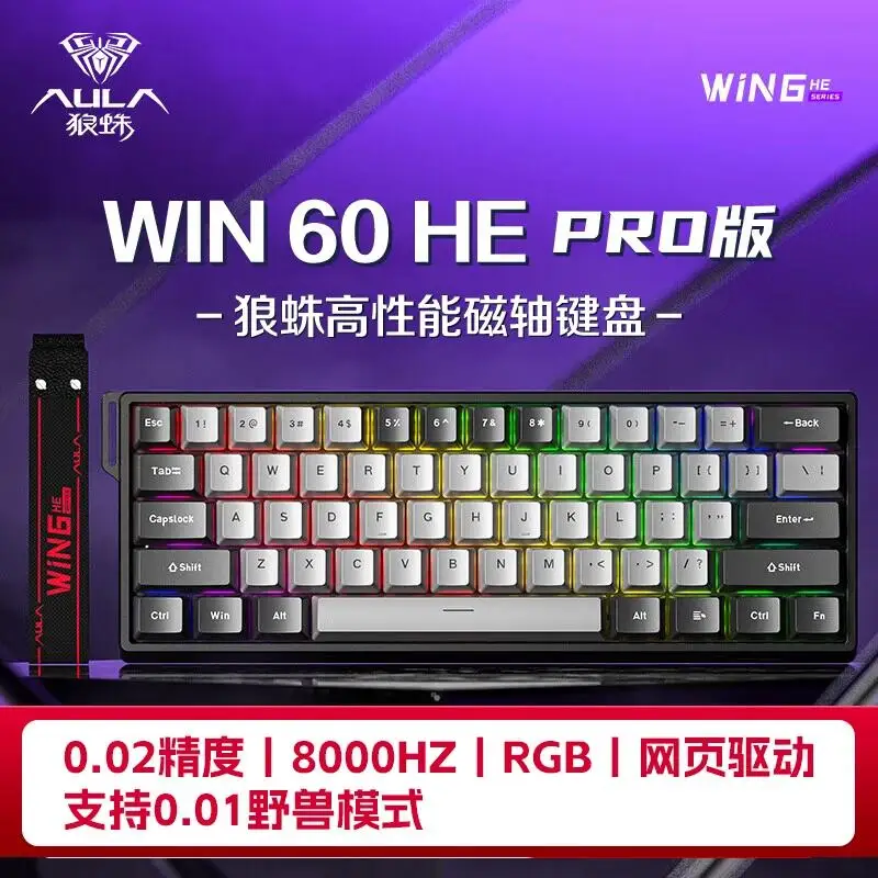 WIN 60HE-Pro