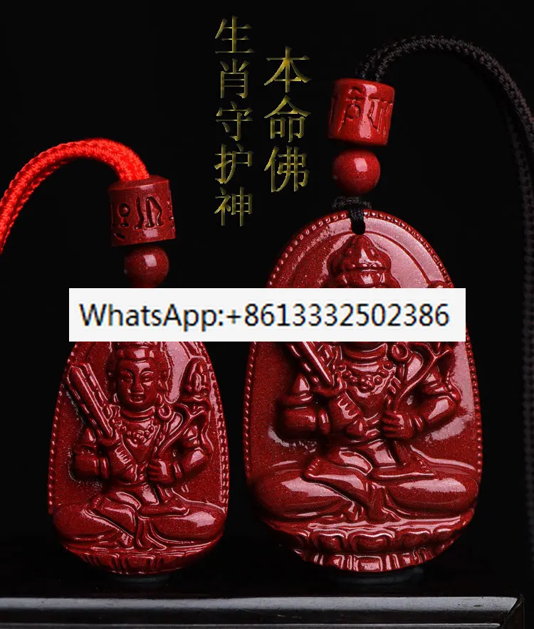 

Cinnabar original life Buddha Pendant Samantabhadra emptiness Bodhisattva tiger year original life year guardian God necklace