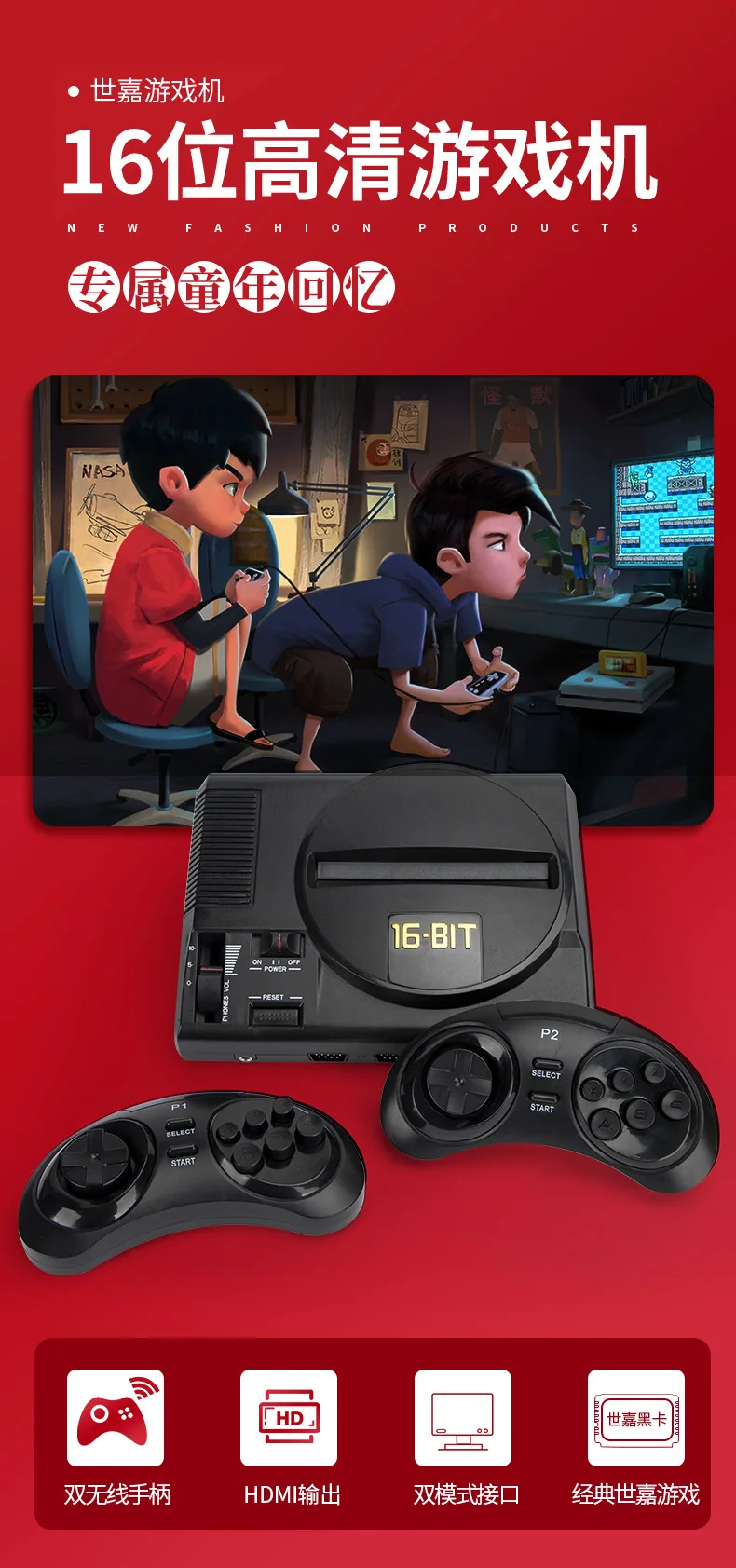 NEW 16 Bit Wireless HD Retro TV Video Game Console For Genesis For MegaDrive Games Support TF Card&Cartridge