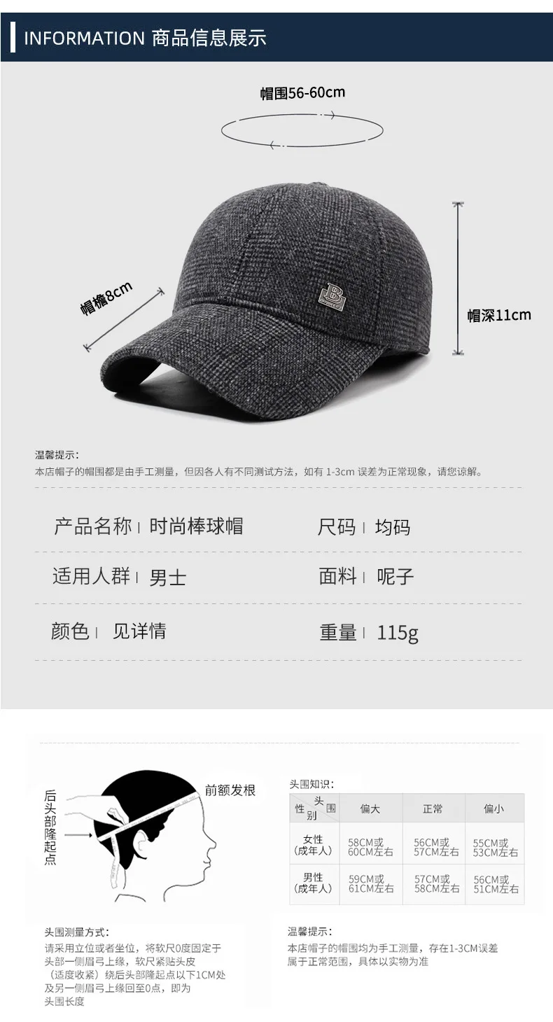 Neue Winter Fleece-gefüttert Plüsch Verdickt Warme Baseball Caps Für Männer Coldproof Ohrenschützer Hüte Snapback Kappe Ältere Menschen baumwolle Hut – Detail 6