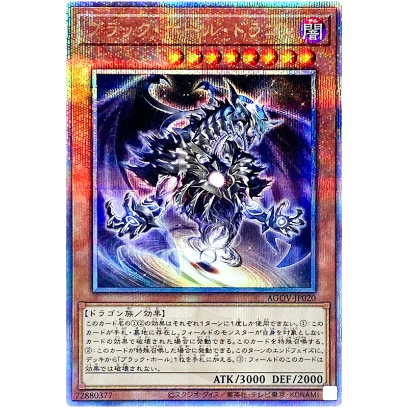 Yu-Gi-Oh Dark Hole Dragon - Quarter Century Secret Agov-Jp020 Age Of Overlord - Yugioh Card Collection (Originale) Giocattoli Regalo