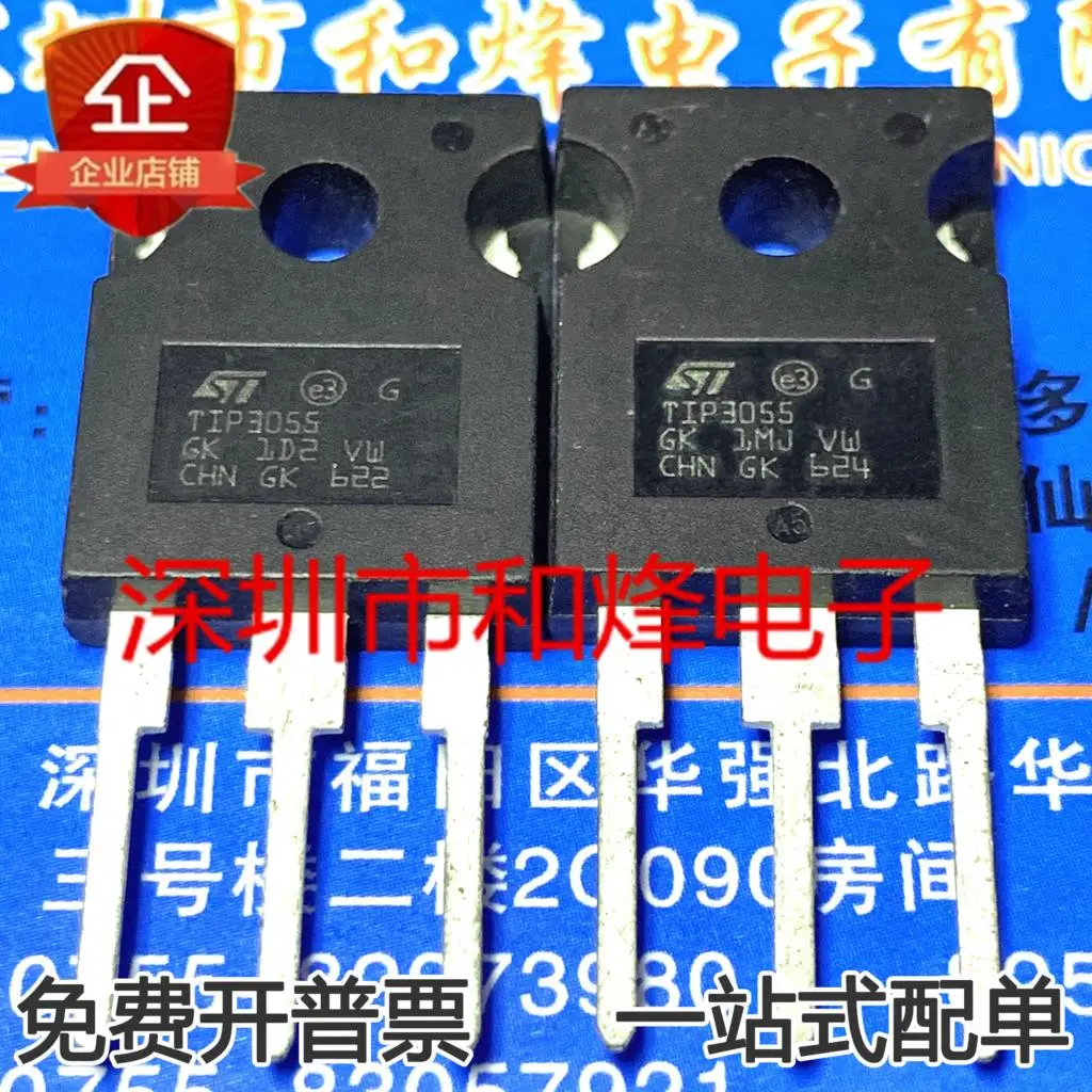 

5PCS-10PCS TIP3055 MOS TO-247 60A 15A NEW AND ORIGINAL ON STOCK