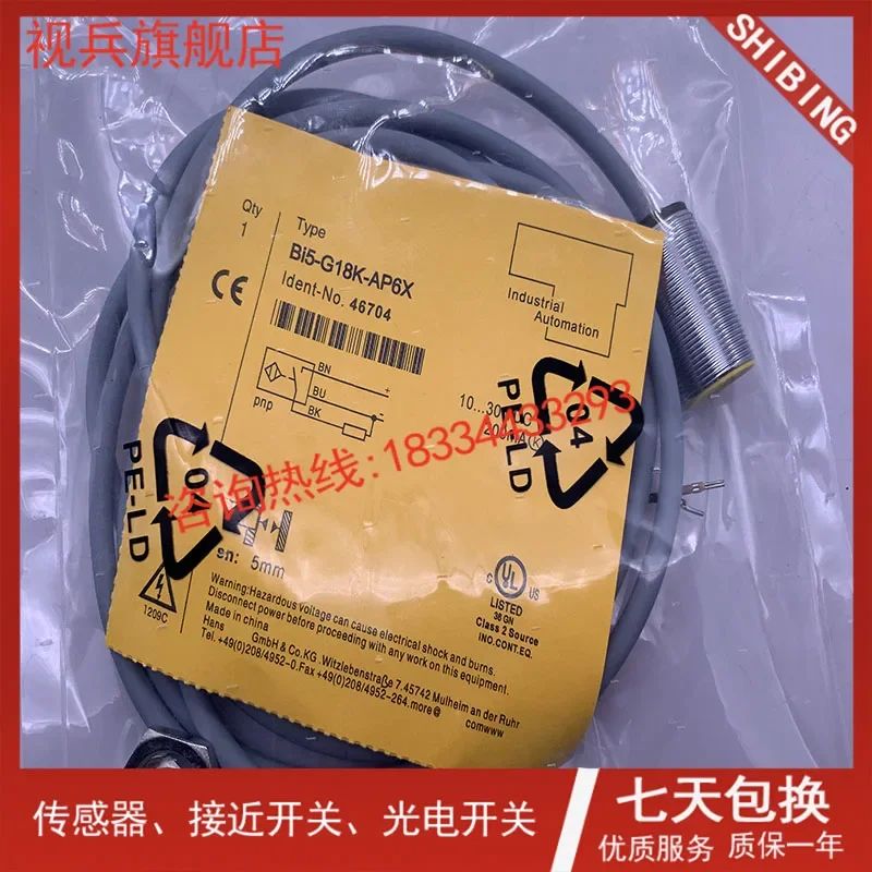 Рисунок 3 - BI5-G18K-AP6X BI5-G18K-AN6X 100%