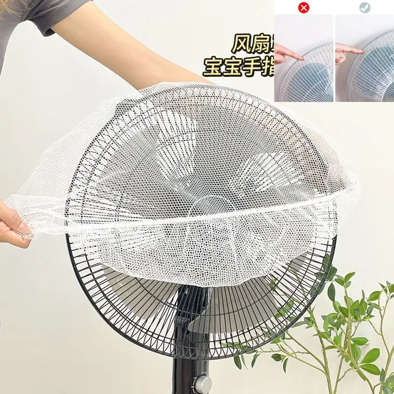 Child Baby Anti-pinch Electric Net Fan Protection Covers Kids Finger Guards Round Fan Electric Cover White Black Universal