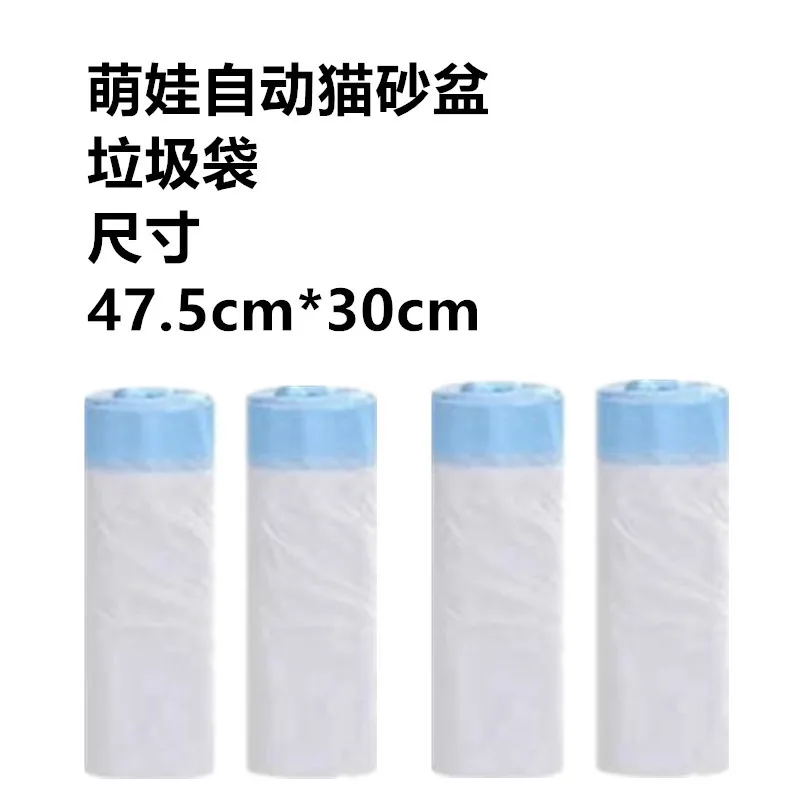 Cat Litter Box Ms Cat Litter Box Pet Supplie Trash Bag Cat