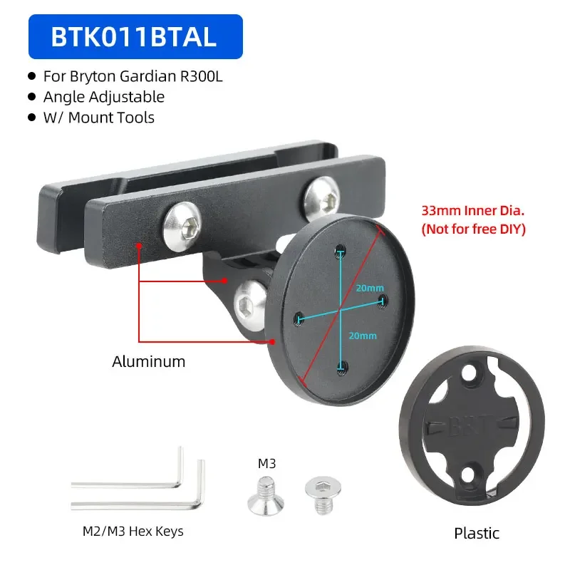 アクセサリー Bryton Gardia R300L Bryton Gardia R300L – BRYTON USA