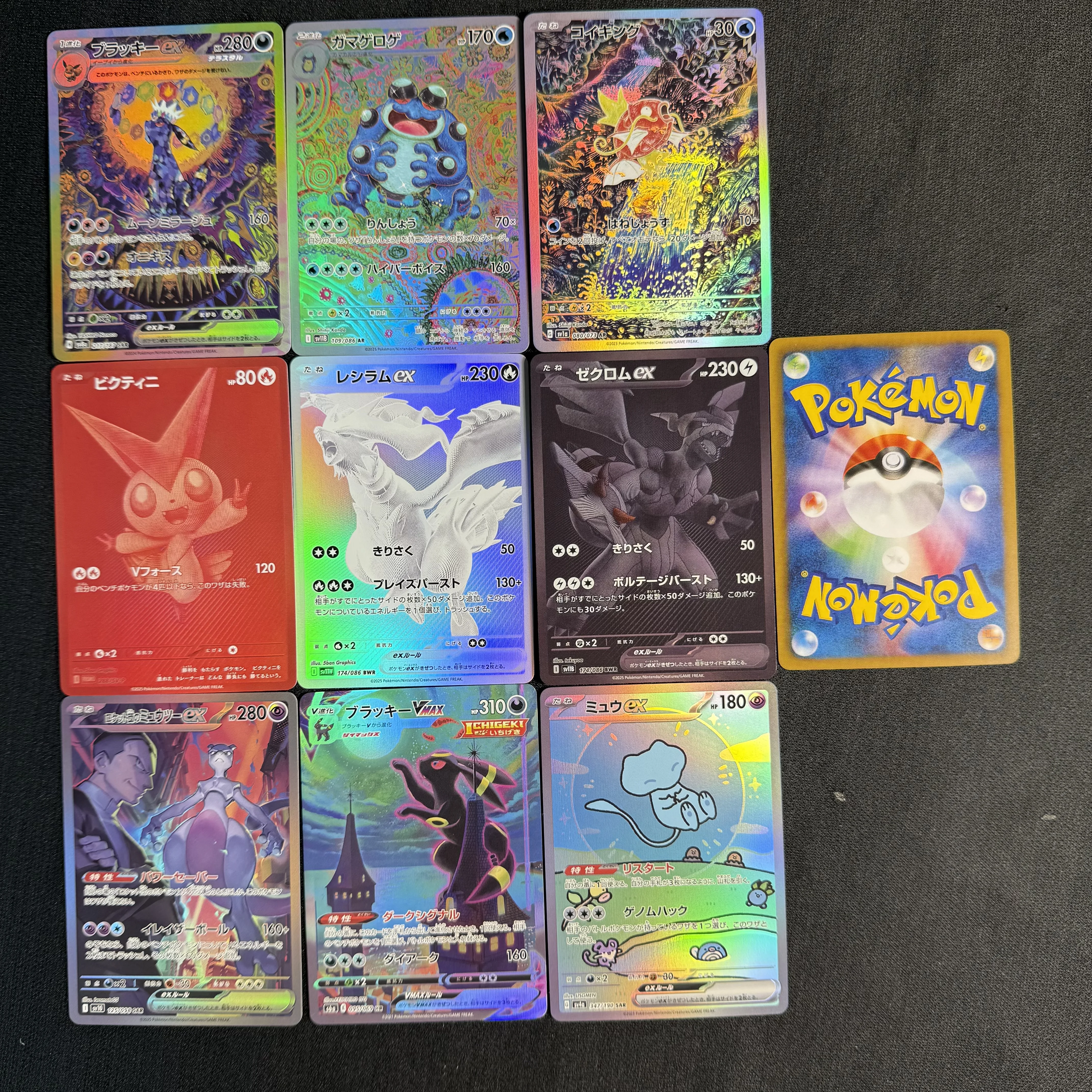 PTCG Proxy Card Japanische Version Greninja Gyarados SV Victini Reshiram BW Mew PKM Holografische Karten Spielsammlung Spielzeug Geschenk – Detail 1