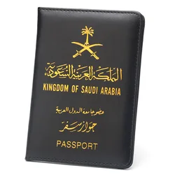 Deluxe Leather Passport Holder with Card and SIM Slots (Saudi Arabia passport holder/Black (simple))