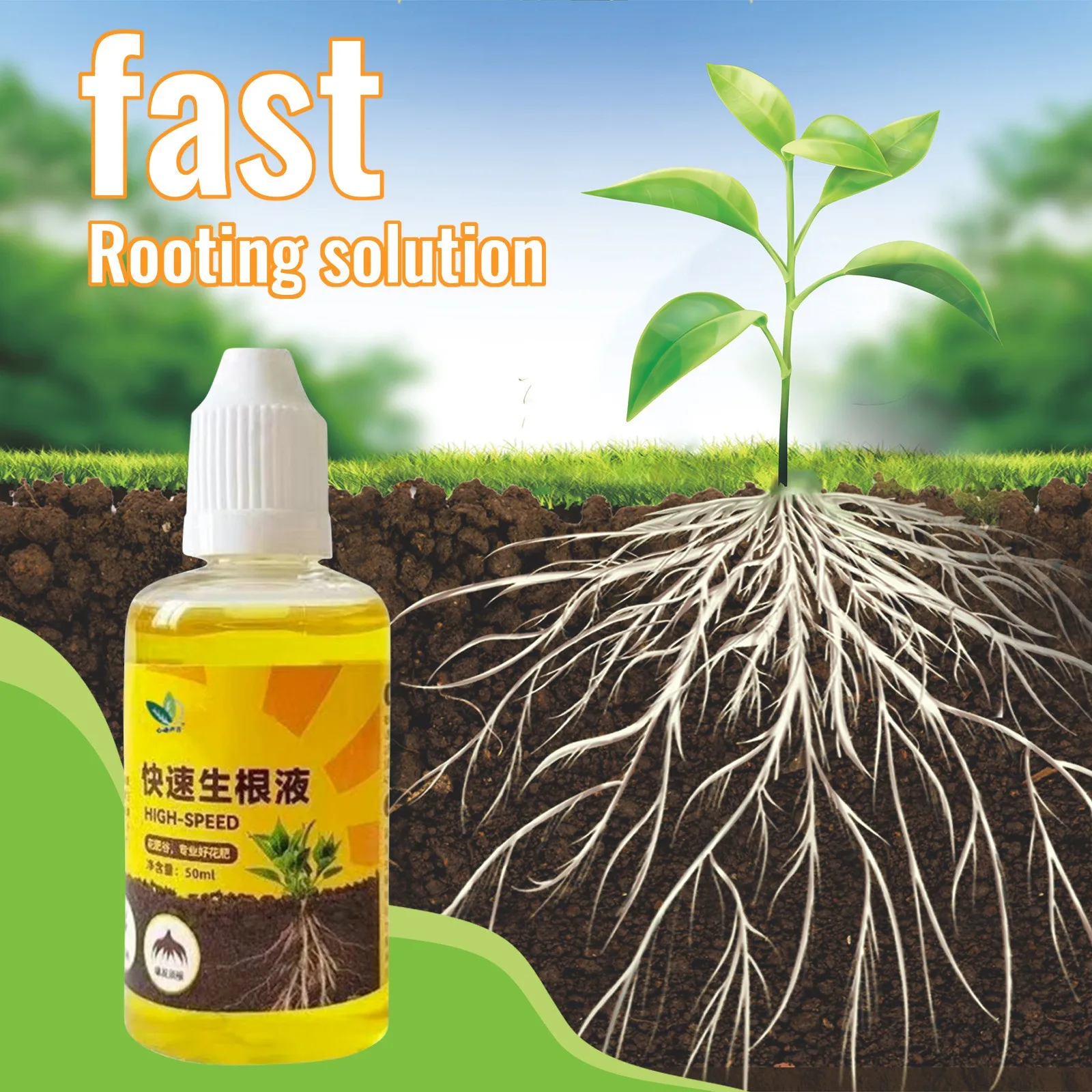 Plant Root Booster Liquid Rooting Fertilizer Rooting Stimulator For Fast And Strong Root Growth Nutrient-Rich Formula For organic fertilizer,plant fertilizing concentrate,plant root stimulator