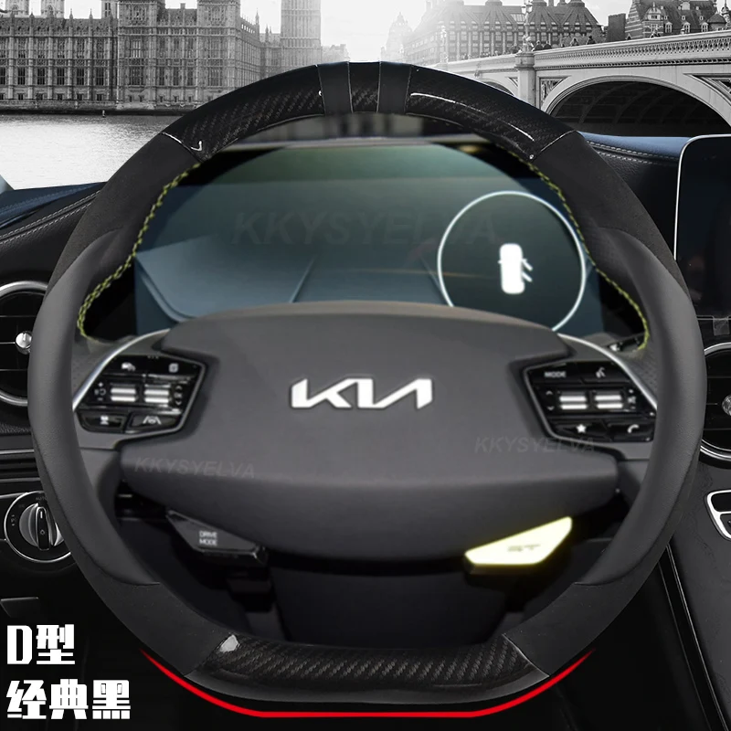 D Shape Car Steering Wheel Cover For Kia Ev6 2022 Kia Stinger 2018 2019 2020 2021 2022 Ceed Cee'D Gt 2018 2019 Auto Accessories