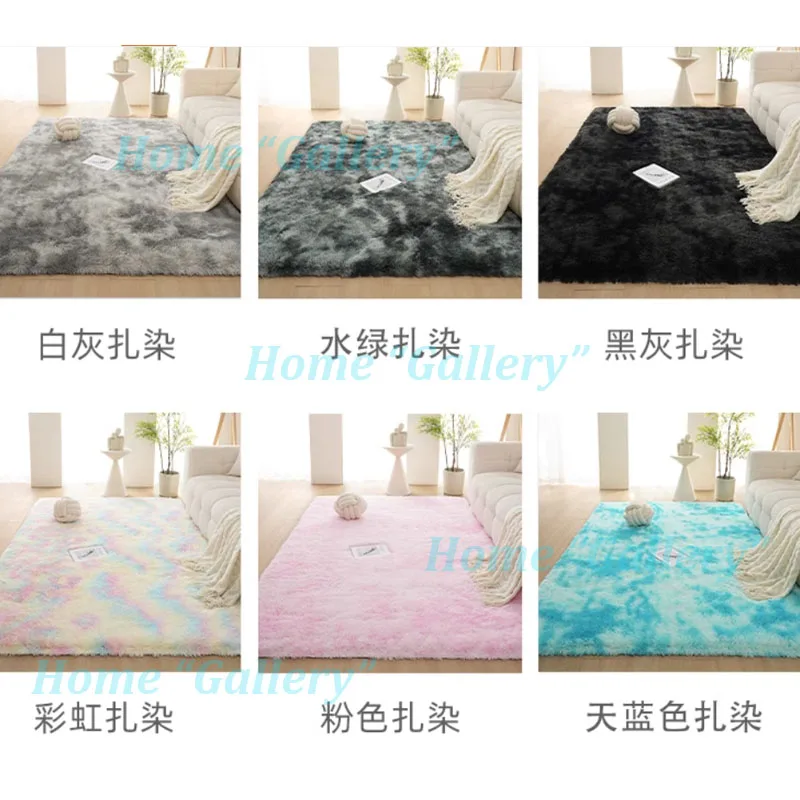 Bedroom Tie-dye Carpet Bed Blanket Soft Non-slip Winter Plush Mat Floor Carpet Bedroom Carpet Living Room Mat Household Supplies 3