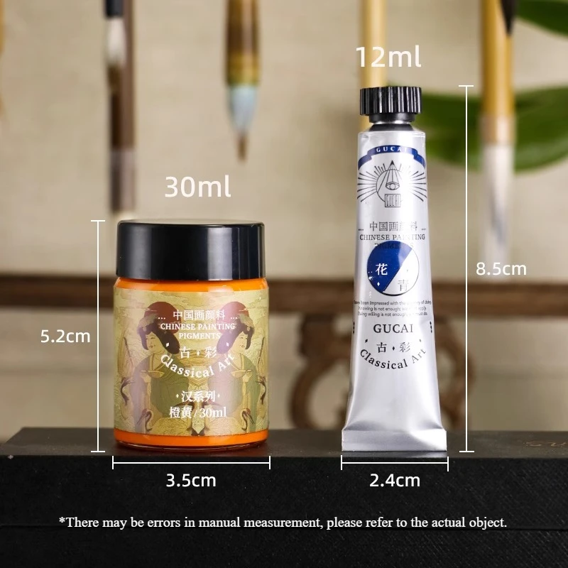 12ml/30ml 중국어 회화 안료 한 시리즈 잉크 그림을위한 섬세한 붙여 넣기 세심한 그림 무거운 색 안료