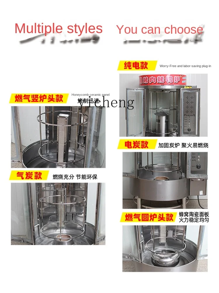ZC Commercial 850 Type Barbecue Gas Household Electric Roasted Duck Furnace Automatic Rotation 3