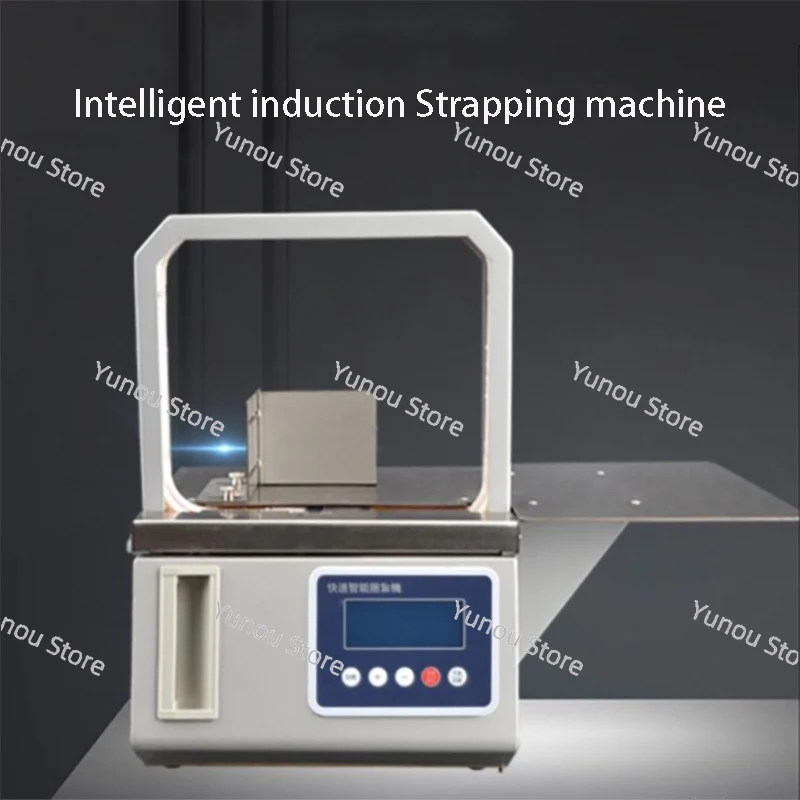 

Small Automatic OPP Tape Strapping Machine 20 * 16CM Supermarket Fresh Vegetable Strapping Machine