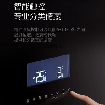 YH A01 Refrigerator household living room, beverage fruit refrigeration freezer, fresh-keeping constant temperature wine cabinet