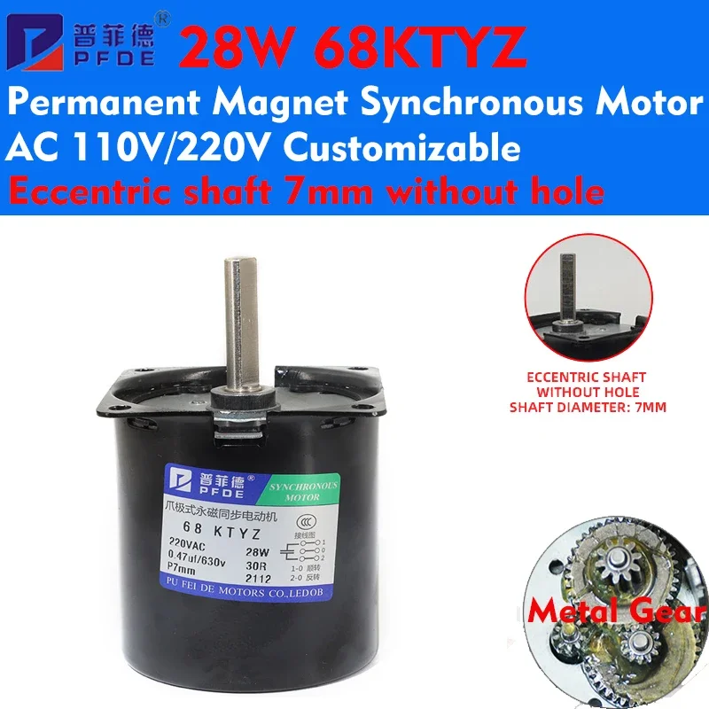 68KTYZ Elektrische Motor Met Lage Snelheid Lage Snelheid Motor 220V (2,5 RMP